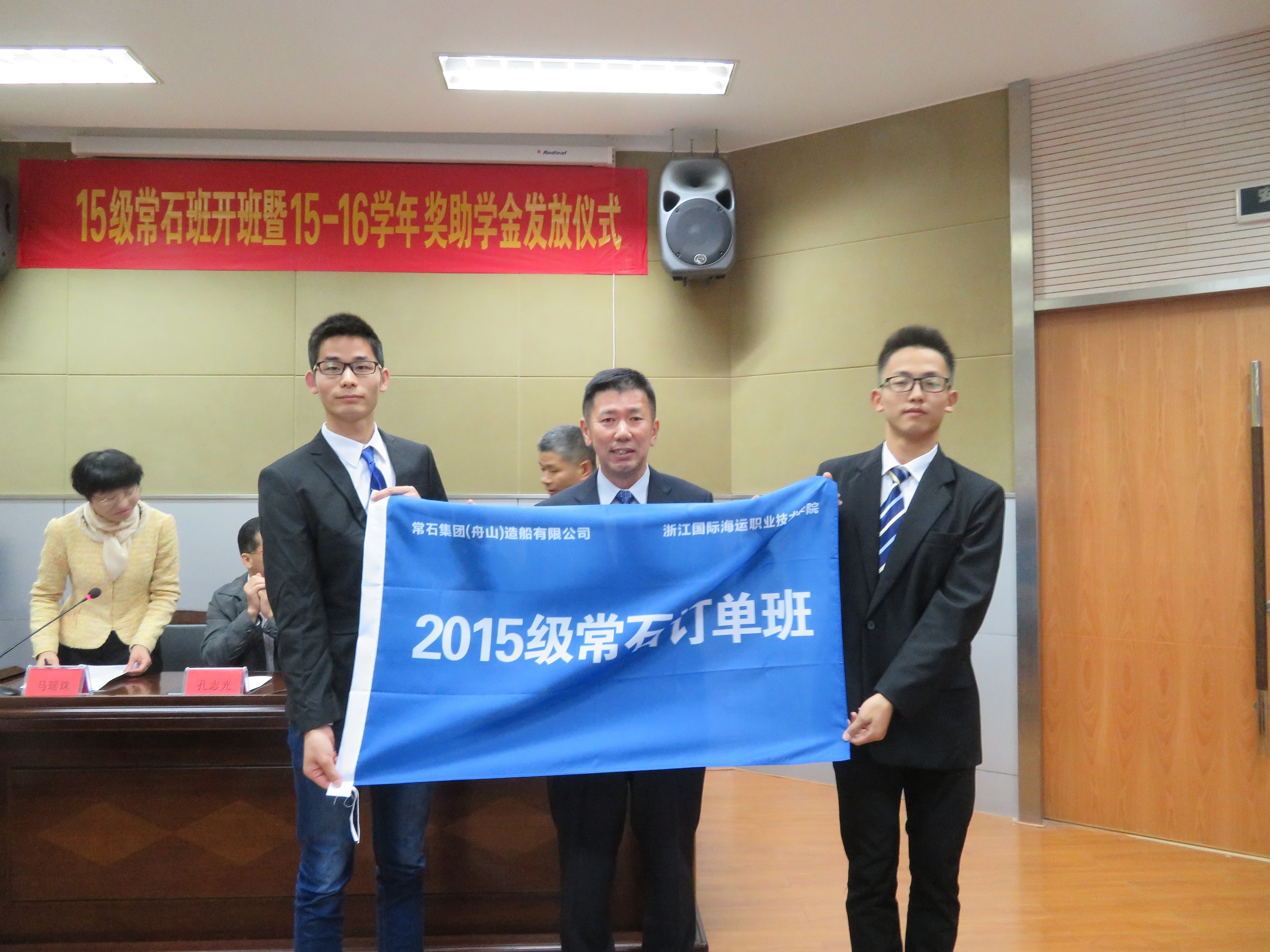 支援教育事業(yè)，重視人才培養(yǎng)　“常石班”開班暨常石獎助學金發(fā)放儀式于近日舉行
